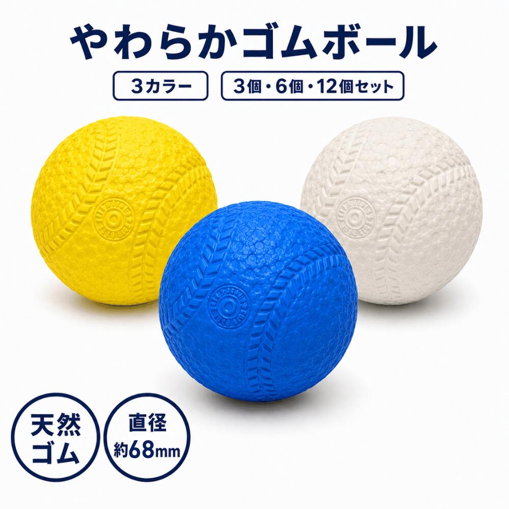 楽天市場】野球 ボール c級の通販