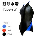 LLサイズ 競泳水着女性Dタイプ 練 競泳レディス(10000f26-1)