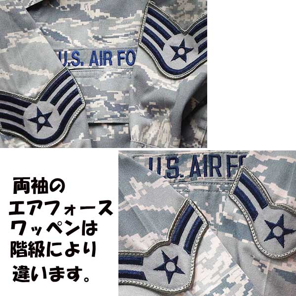 【中古】美品◆実物 米空軍 ABU デシタルタ...の紹介画像3