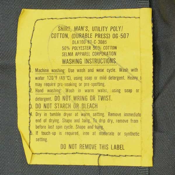 【中古】新品同様◆実物 米軍 ユーティリティシャツ OG-507 1981年製 オリーブ ミリタリー ヴィンテージ アウトドア アーミー U.S.アメリカ コンバット USED 古着 VINTAGE 80s
