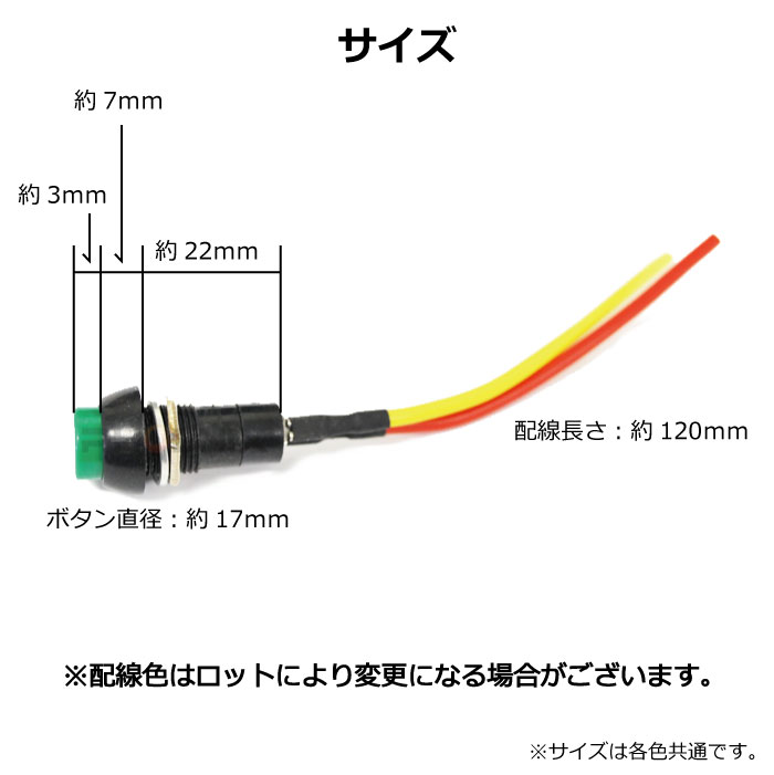 �����å� �⡼��󥿥� on-off-on ������ ���� �ݷ� �ץå��� �ϥ�ɥ� �֥��� �ۡ��� �ܥ��� ��ư��꼰 ATV ���إХ��� �ȥ饤�� �ʤ� �Х��� ���� ������ 2���顼