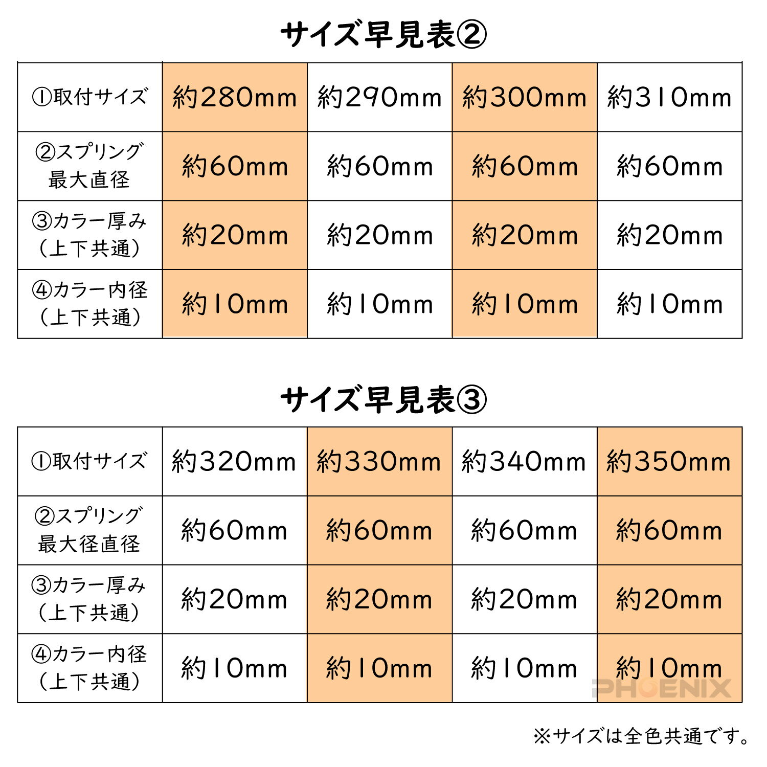 リアサスペンション 5段階調整 240mm 〜 350mm 2本 黒 銀 赤 黄 サスペンション バイク リア サス 荒巻 リアショック 汎用 カブ ATV モンキー ゴリラ シャーリー ダックス バギー スクーター ミニ T03