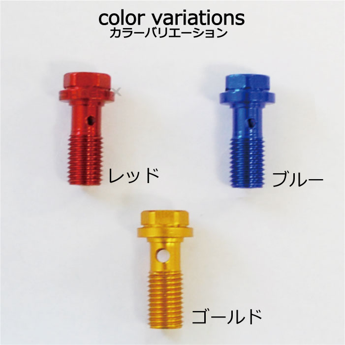 �Х󥸥硼�ܥ�� M10 P1.25 3���顼 ����� ��å��㡼 �Х��� ���� �Х��� �����륯���顼 �����ѡ� ����