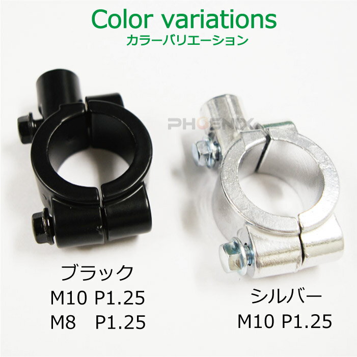 �ߥ顼�ۥ���� ������ 1�� 8mm 10mm �ϥ�ɥ��25.4mm 1����� �Х��� ���� �ޥ���� ���ͥ�