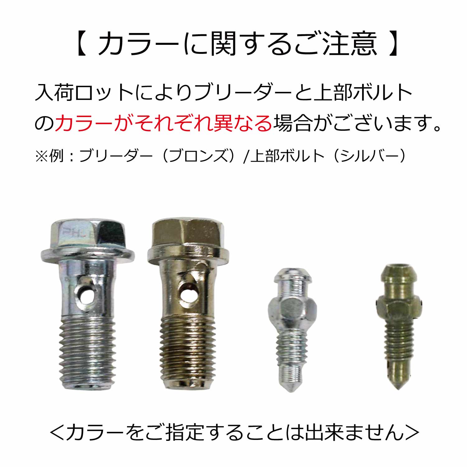 �����ե꡼ �֥꡼���� �Х󥸥硼�ܥ�� 2�� ���å� M10 P1.0 P1.25