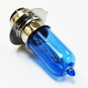 ヘッドライト バルブ ハロゲン 球 1個 電球色 P15D-25-1 ph7 12v 35w バイク 原付 汎用 D08