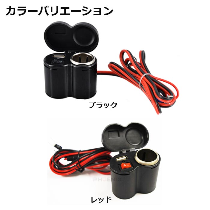 USB�Ÿ� 12V 2���顼 �����������å� �Х����� USB �ݡ��� �����å� �ɿ� ���С� �ҥ塼�� �դ� ���ޥ� ���֥�å� ����