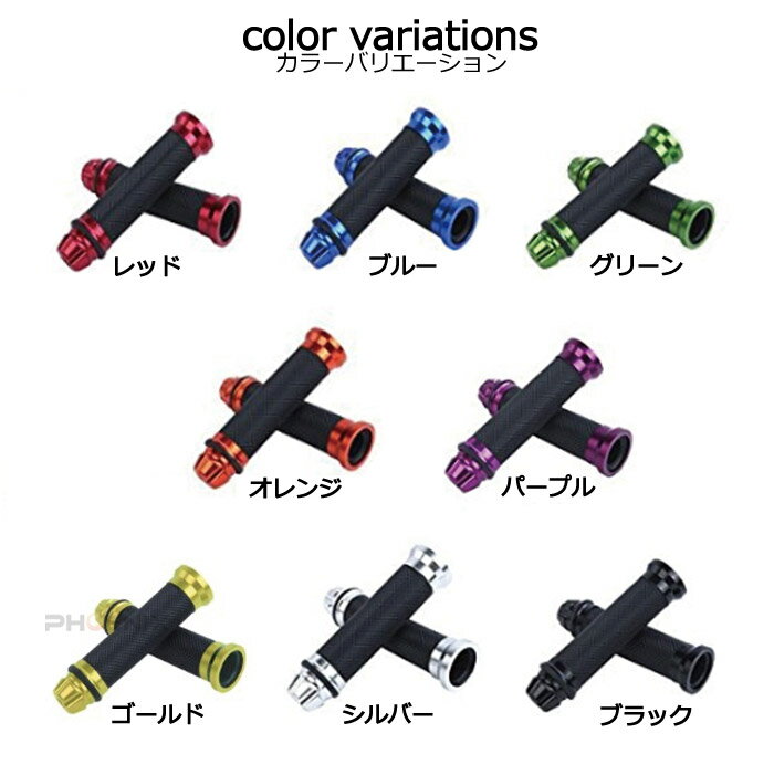 �ϥ�ɥ� ����å� �Х��� 22.2mm 7/8 ����� ����� �С������ ��곰�� �������å� ��С� ���� D08