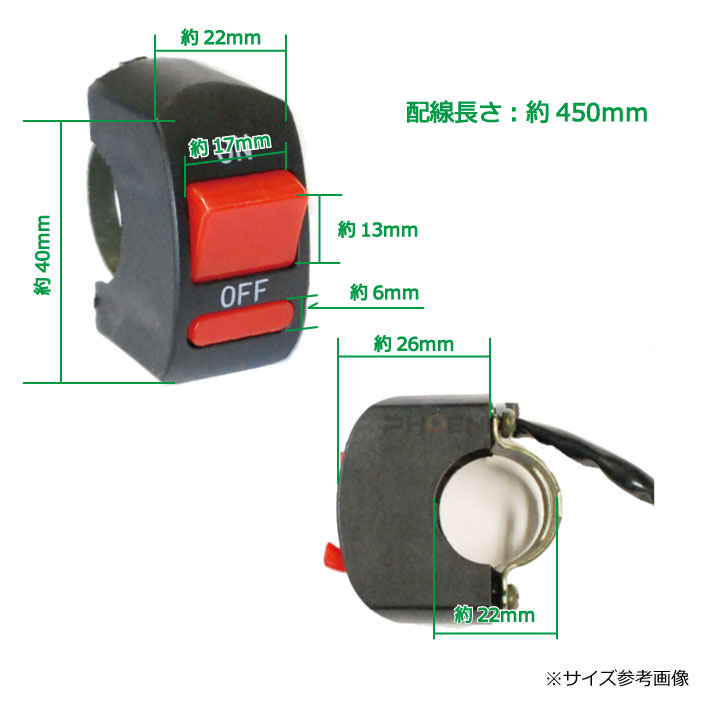 ON OFF �ϥ�ɥ� �����å� �ϥ�ɥ�С� �إåɥ饤�� ���륹���å� �ե������� �Х��� ���� ������ ����