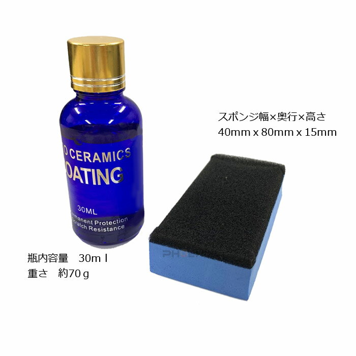 �����ƥ��󥰺� �� ����ߥå������� 30ml �Ų� ���� ���� �ɻ� ���� ���� ������ ���Ф� �к� �Х��� ���������ƥ��� �ץ�ߥ��ॳ���ƥ��� ���饹 �����ƥ��� T01 D08