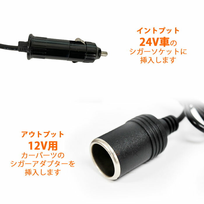 �Ű��Ѵ� �����������å� DCDC ����С����� 24V �� 12V DC24V DC12V ������ �����ץ��� �ֺ��� �Ű��Ѵ��� �ȥ�å� �緿�� ������ �ֺ���¢��