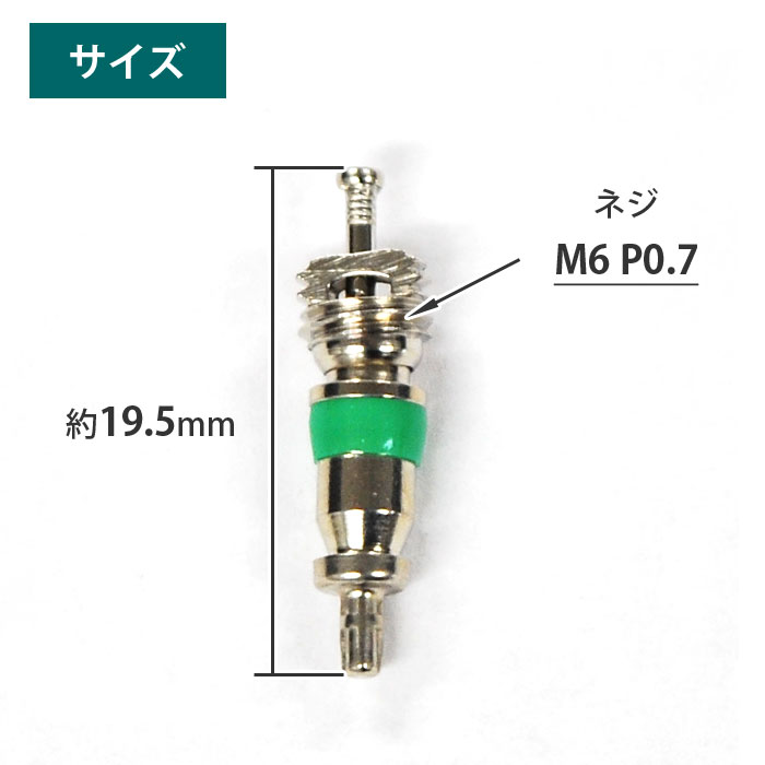 バルブコア 虫ゴム カー エアコン 冷媒 R1...の紹介画像3