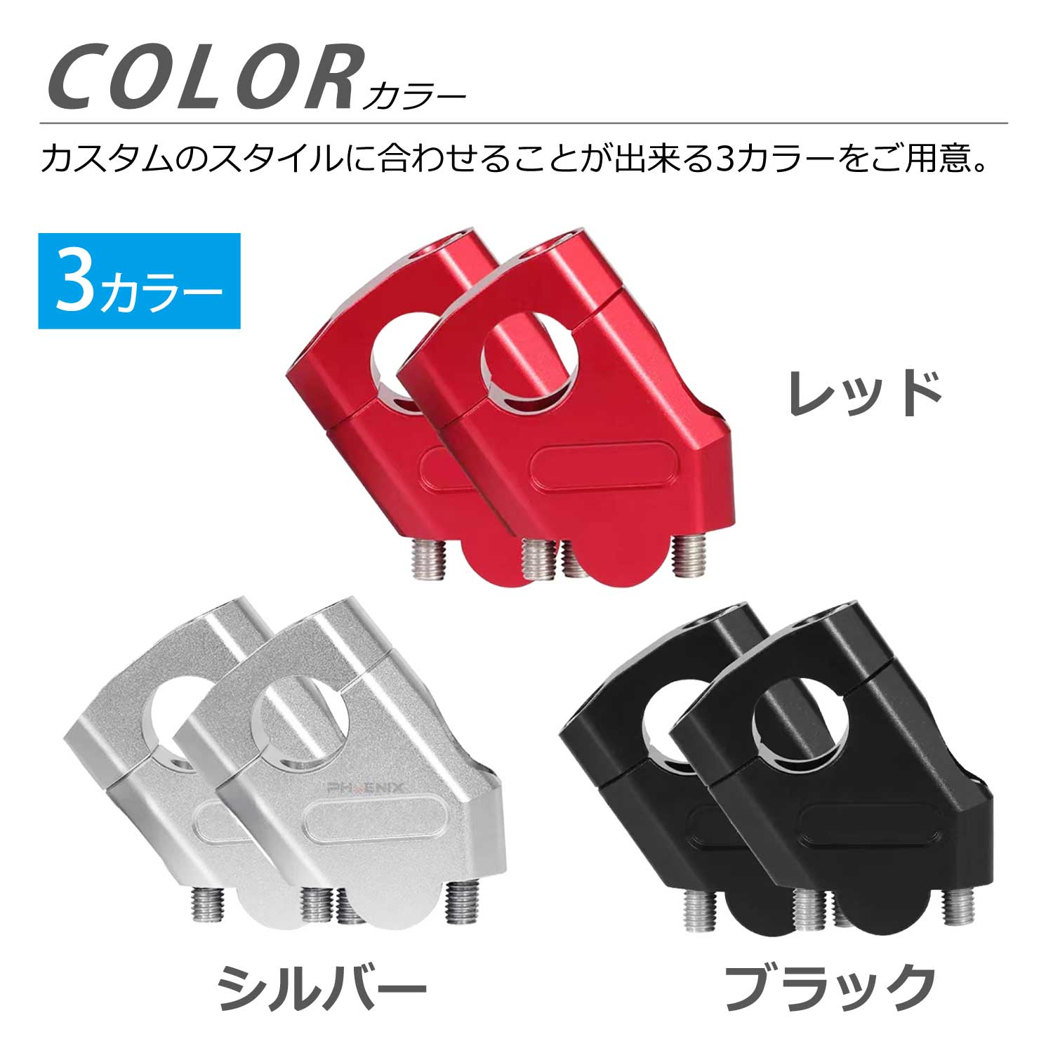 プルバック ハンドルポスト 22.2Φ アルミ製 セットバック 工具付 汎用 バイク スク...