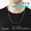 ベネチアチェーン ネックレス 幅1.5mm 45-65cm 金属アレルギー 対応 シンプル メンズ レディース サージカルステンレス カジュアル おしゃれ 結婚...