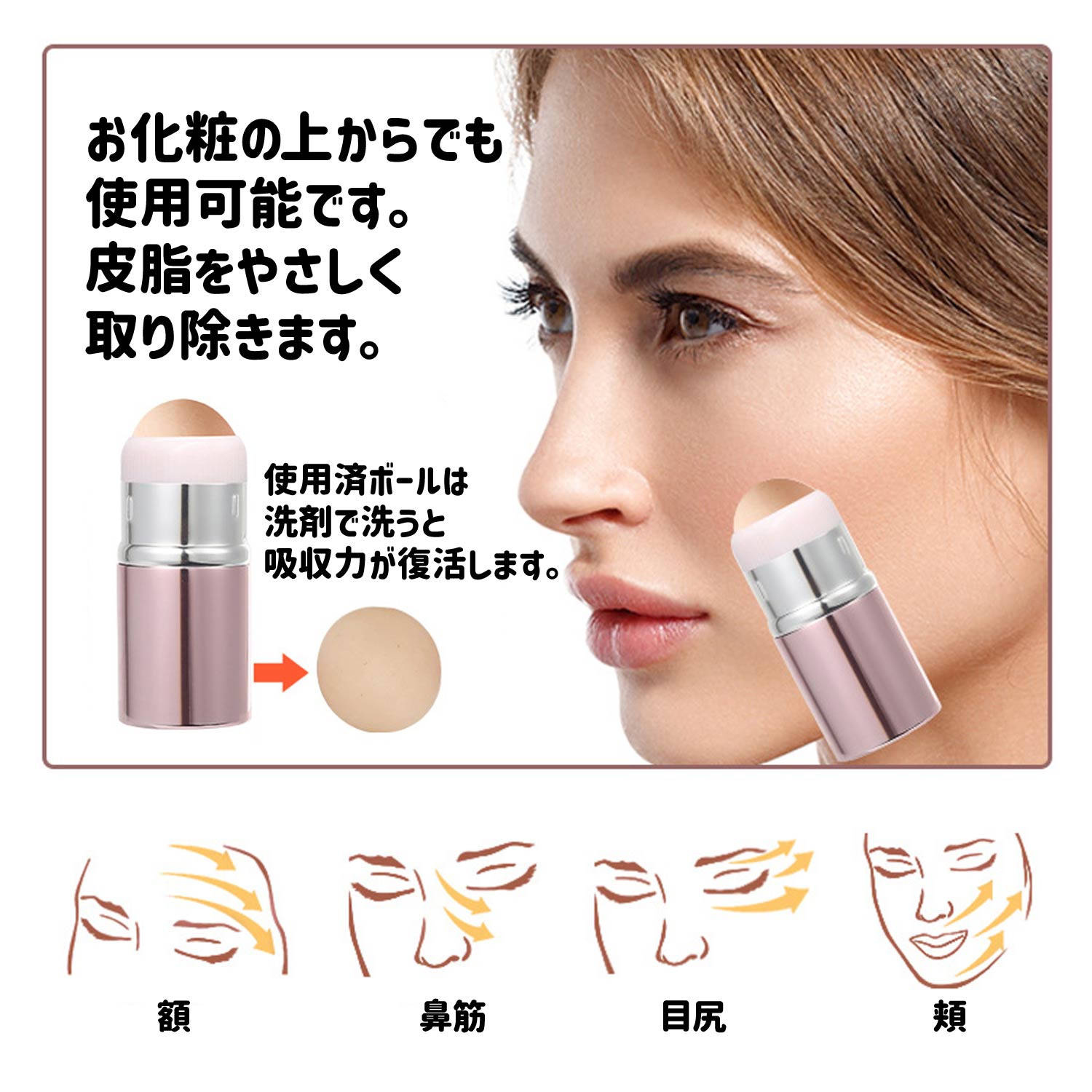 ���֤�Ȥ� �ܡ��� ���֤��� ���֤�Ȥ�� ž���� ��� �ƥ����ɻ� �ᥤ��ľ�� �ӷ� ��ȩ �����꡼ȩ ����ȩ �����󥱥� ŷ���л��� �ץ쥼���