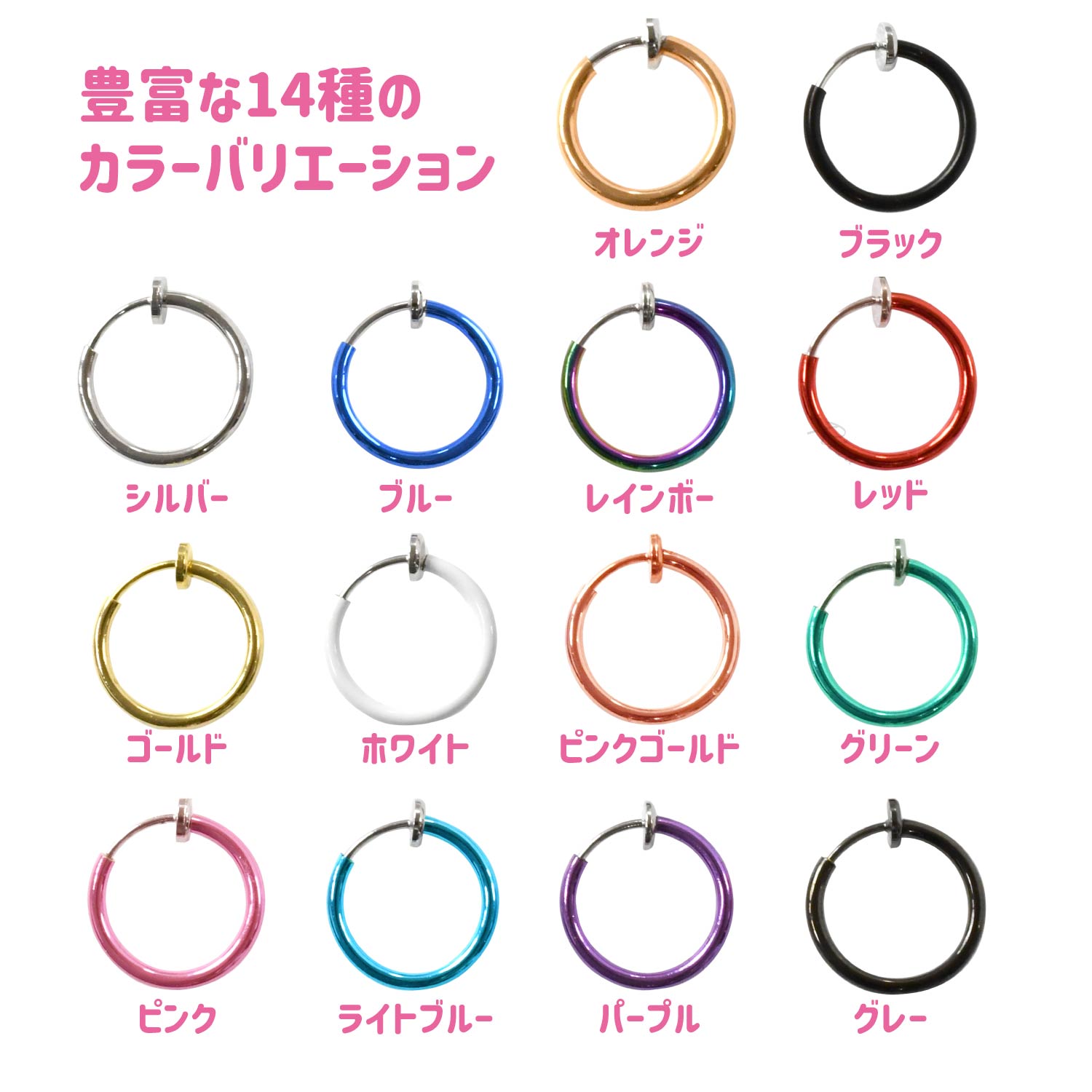 オートパーツ フェニックスのイヤーカフ フェイクピアス 金属アレルギー 対応 ノンホール メンズ レディース リング フープ 挟む 片耳 イヤカフ 穴なし｜アングル2