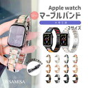 アップルウォッチ バンド 大理石 替え ステンレス レディース 38 40 41 42 44 45 Applewatch series マーブル 柄 ベルト 軽 細 スリム ..