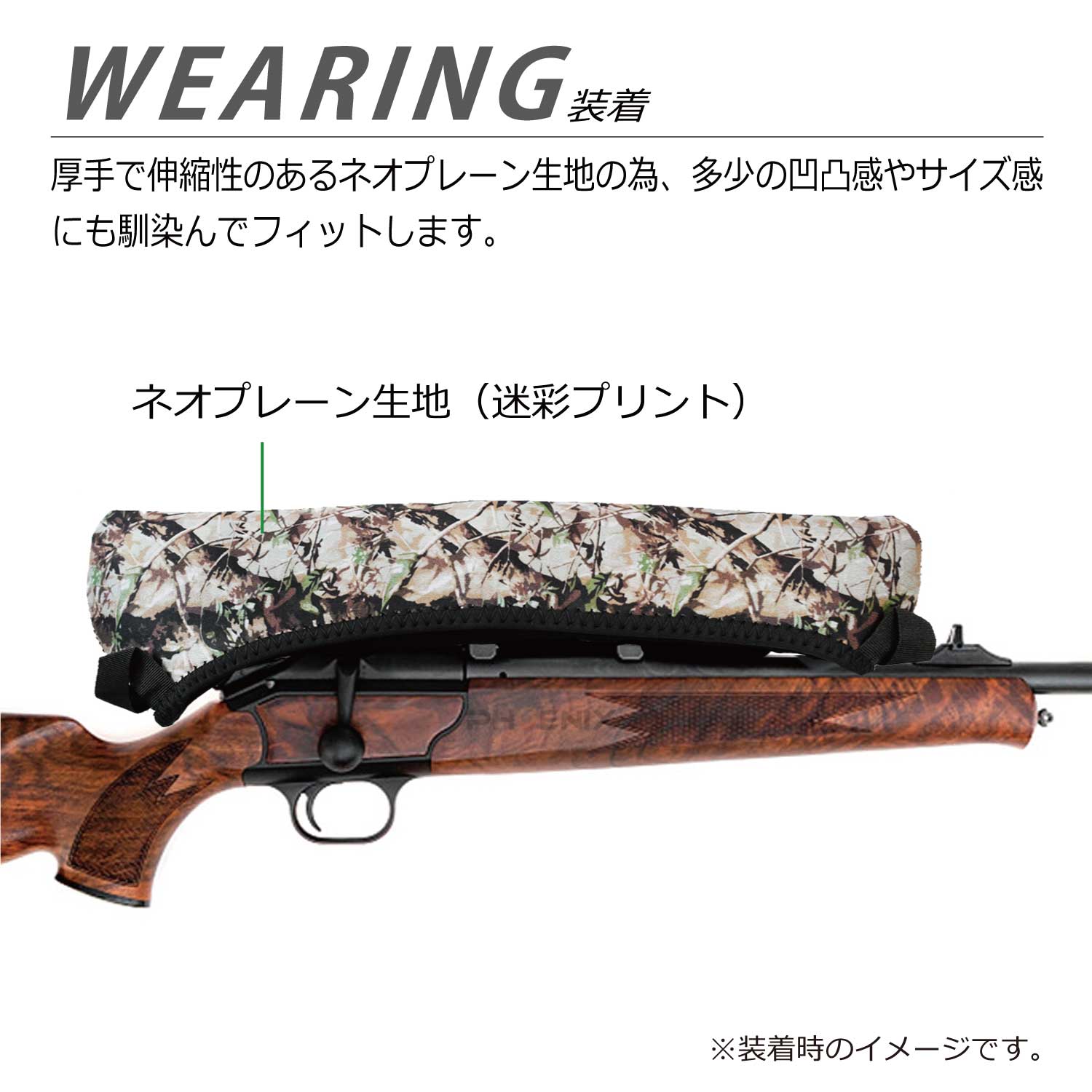 オートパーツ フェニックスのスコープカバー 迷彩 ブラック リバーシブル ネオプレーン 布 ライフル エアー銃 エアーガン スコープ 空気銃 射撃 狩猟 猟銃 銃砲 サバイバルゲーム｜アングル3