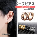 ピアス フープ 両耳 金属アレルギー 対応 シンプル 一粒 ワンポイント ジュエル レディース メンズ サージカルステンレス つけっぱなし リングピアス(4)