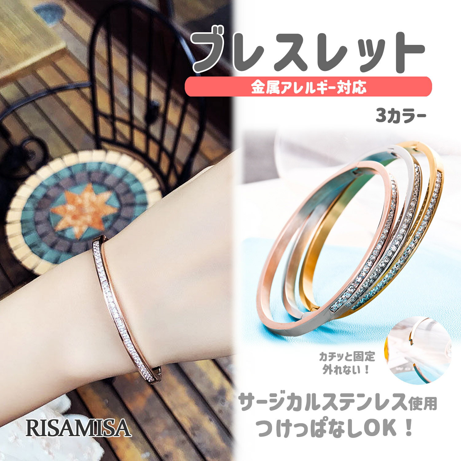 Rakuten - ブレスレット レディース おしゃれ つけっぱなし バングル 金属アレルギー 対応 サージカルステンレス ワンタッチ 華奢 上品 大人 高見え ハーフエタニティ 平打ち 楕円 細め シンプル