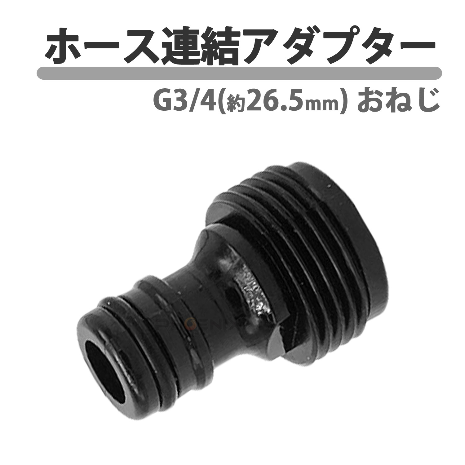 楽天市場】ホース ジョイント 船外機の通販 楽天市場】ホース ジョイント 船外機の通販