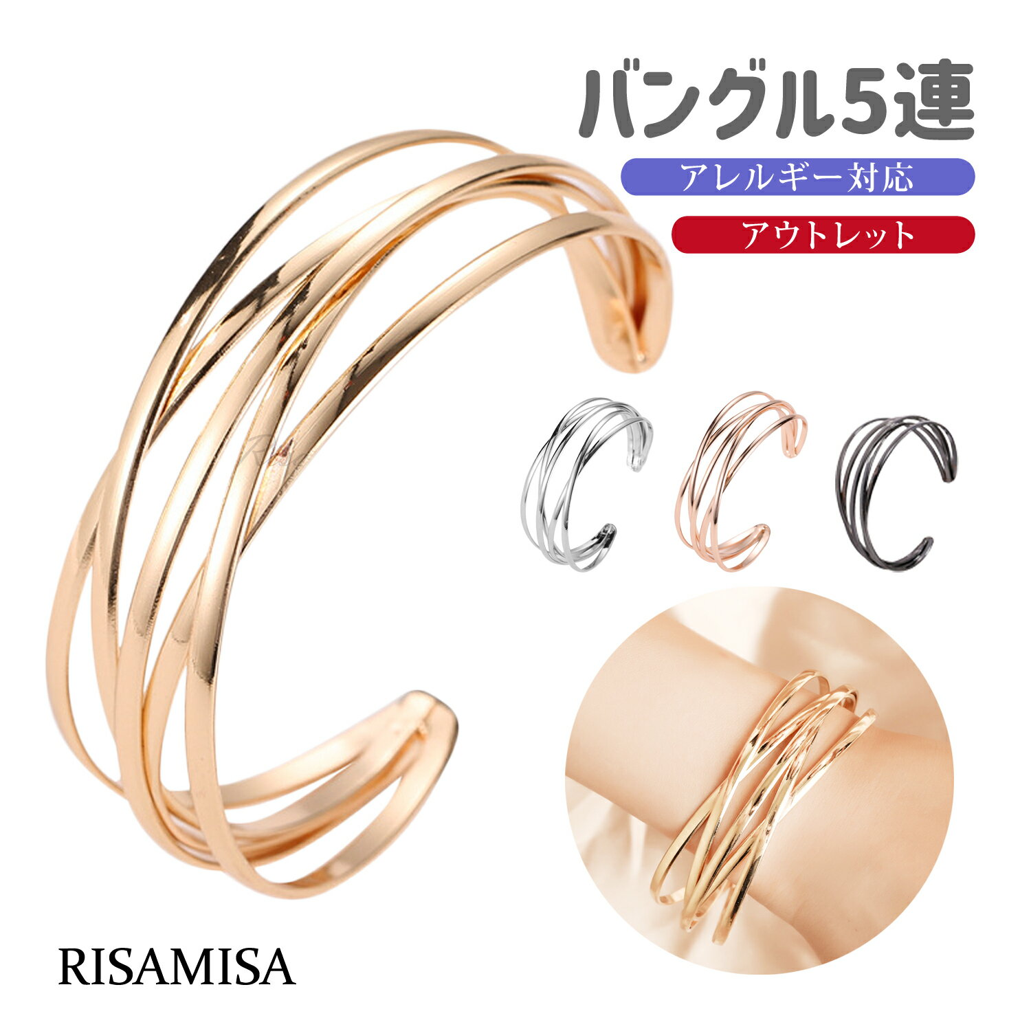 Other - バングル 5連 レディース ブレスレット 金属アレルギー 対応 サージカルステンレス シンプル 幅広 ワイドバングル ゴールド シルバー ローズゴールド ブラック エレガント 大ぶり 曲線 プレゼント カジュアル おしゃれ 可愛い クロス レイヤード風 アウトレット