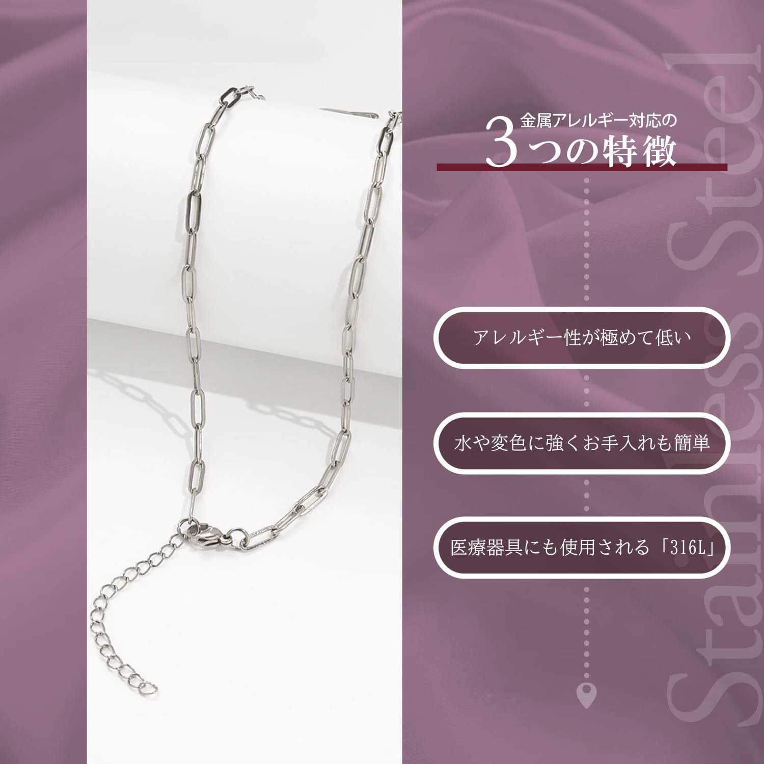オートパーツ フェニックスのステンレスネックレス 金属アレルギー対応 サージカルステンレス 45cm 錆びにくい レディース チェーンネックレス アジャスター付き クリップチェーン シルバー ゴールド シンプル 鎖骨ネックレス アクセサリー｜アングル3