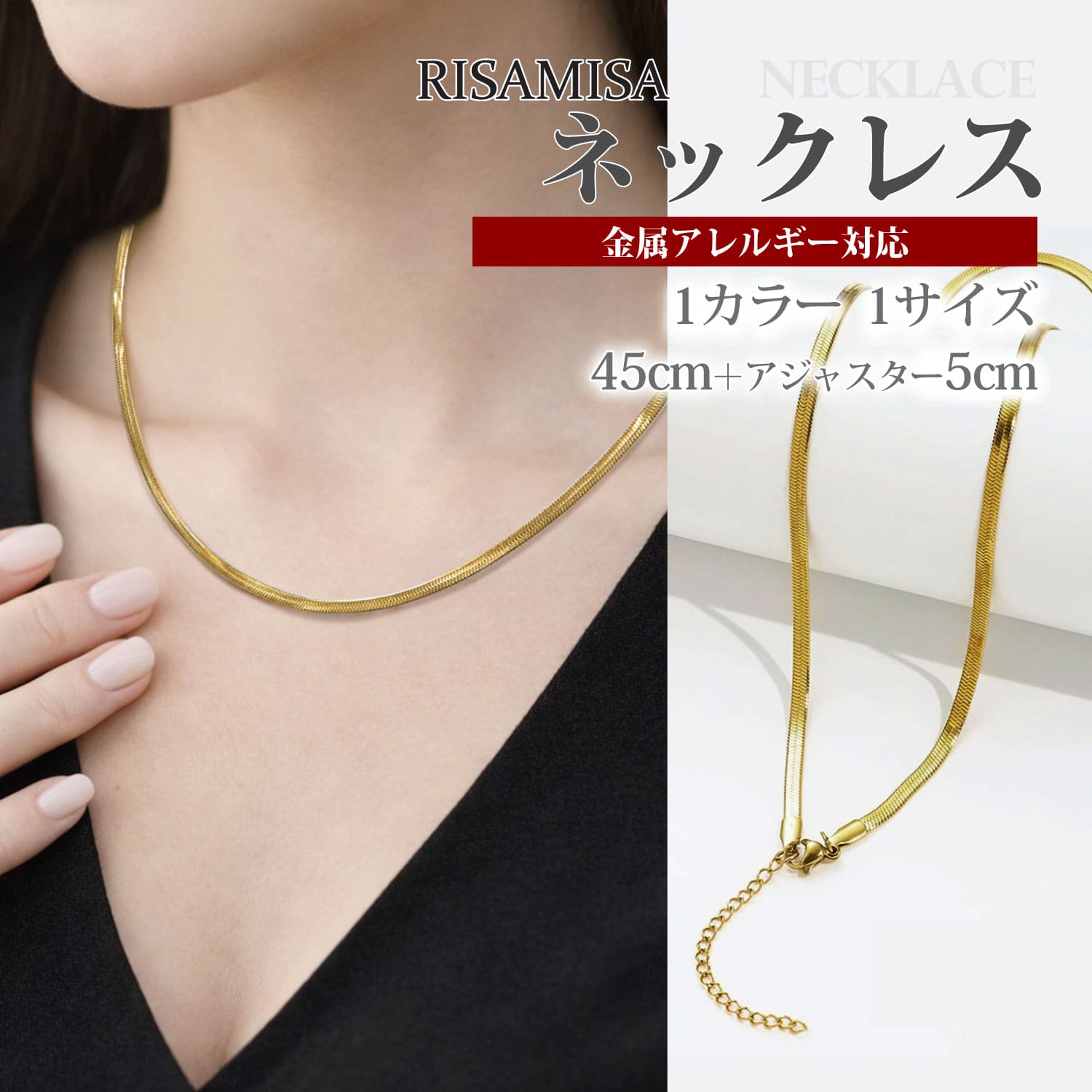 Necklaces, Braclets - ステンレスネックレス 金属アレルギー対応 サージカルステンレス 45cm スネークスキン レディース チェーンネックレス アジャスター付き ゴールド シンプル 鎖骨ネックレス アクセサリー