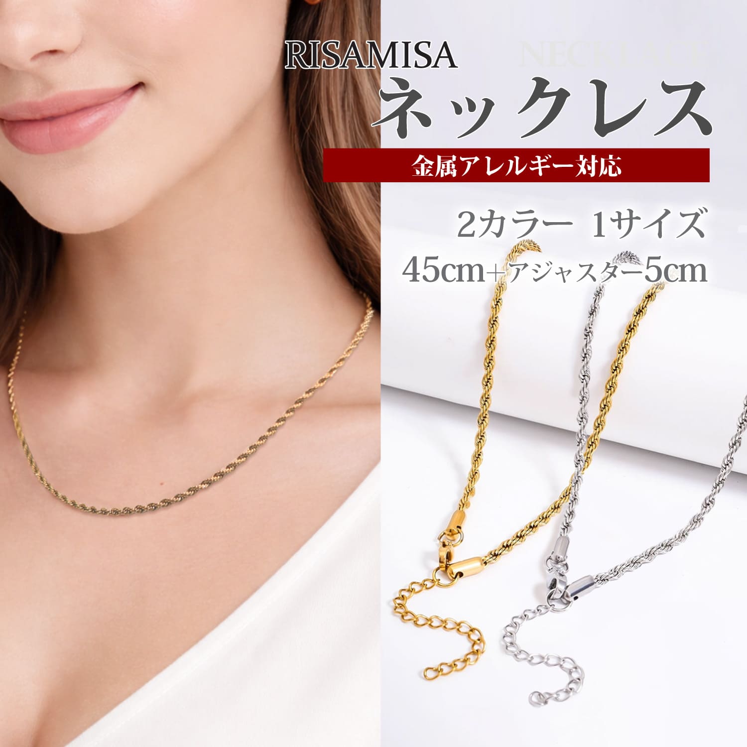 Rakuten - ステンレスネックレス 金属アレルギー対応 サージカルステンレス 45cm 喜平チェーン レディース チェーンネックレス アジャスターなし シルバー ゴールド シンプル 鎖骨ネックレス アクセサリー