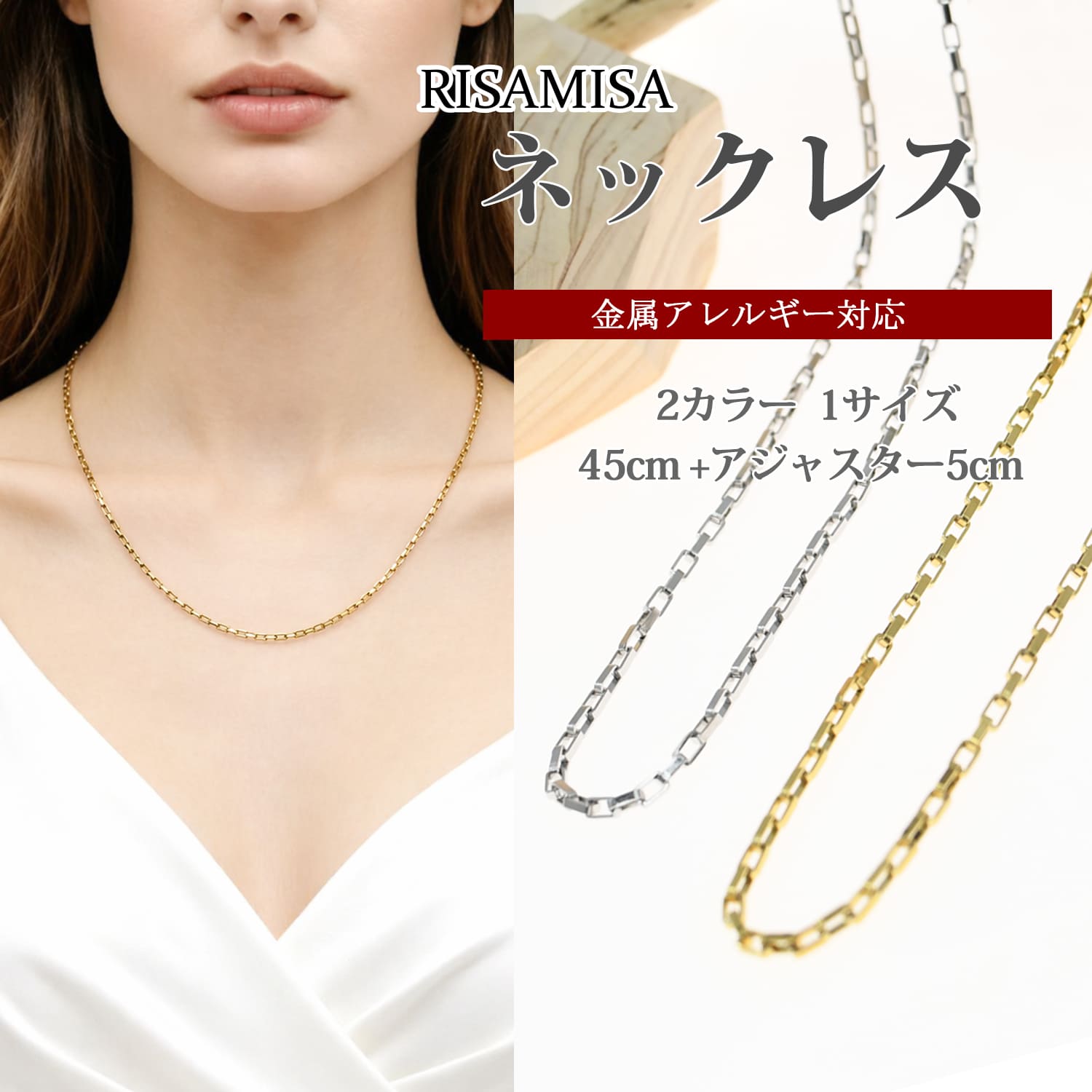 Rakuten - チェーンネックレス ショートタイプ サージカルステンレス シルバー ゴールド ショートネックレス レディース アクセサリー