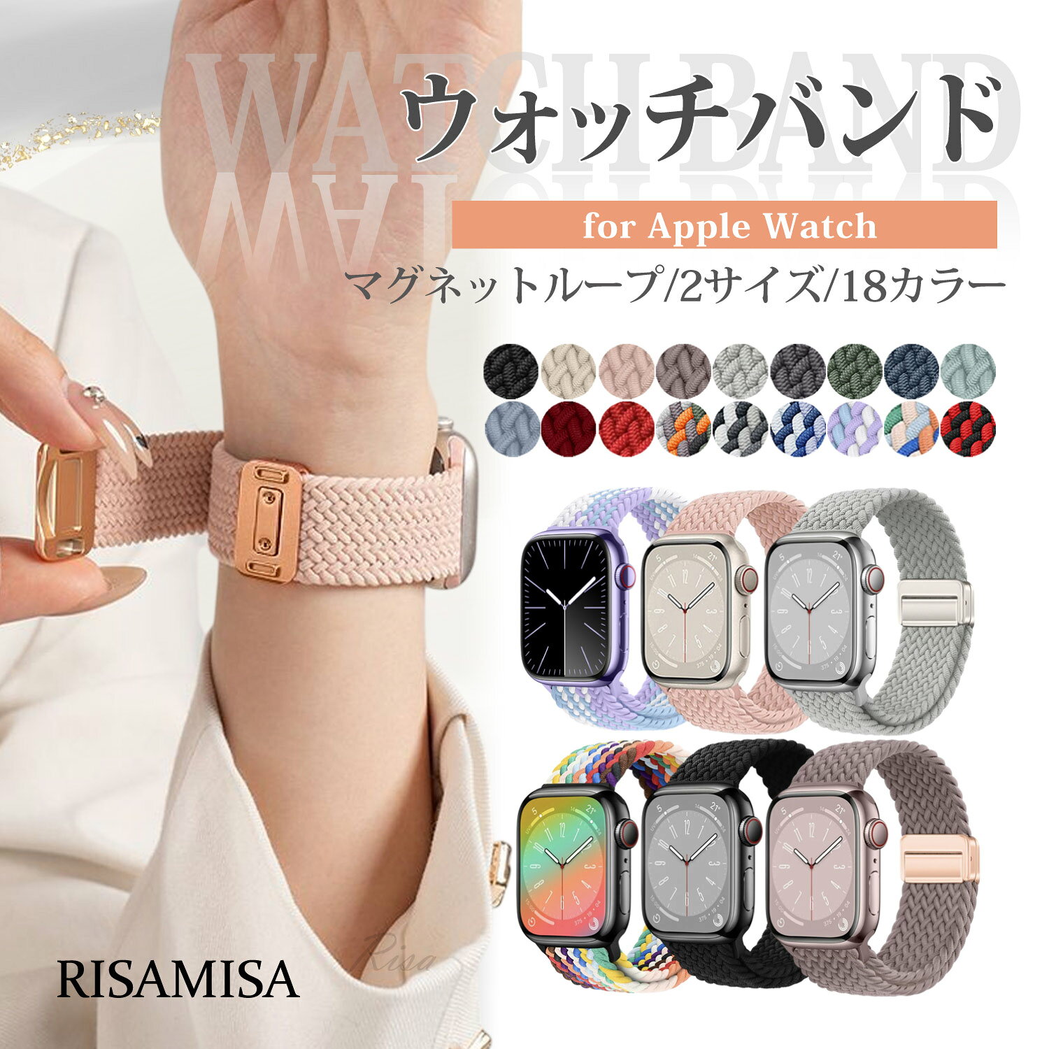 尼龙 - Apple Watch バンド ナイロン マグネット式 Series 11/10/9/8/7/6/5/4/3/2/1 SE Ultra 対応 38mm 40mm 41mm 42mm 44mm 45mm 46mm 49mm ナイロンループ 軽量 通気性 メンズ レディース