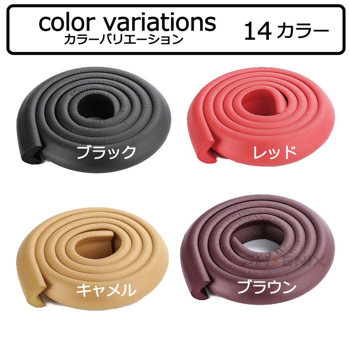 �����ʡ������� 2m 14���顼 ���å���� �ơ��� L���� �����ɻ� ���å� �٥ӡ� ����� �����եƥ������å� �����ʡ����å���� ξ�̥ơ��� �դ� �׷�ۼ�