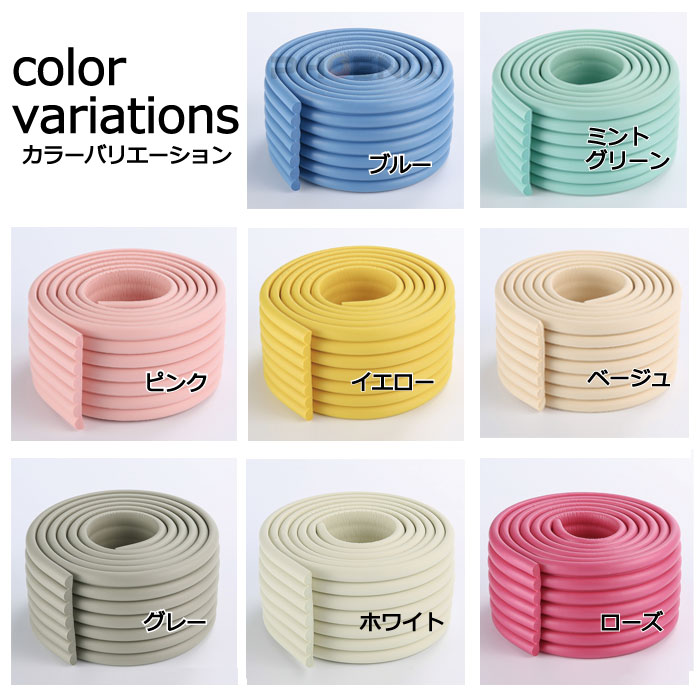 �����ʡ������� 2m 16���顼 ���å���� �ơ��� W���� �ȷ� �����ɻ� ���å� �٥ӡ� ����� �׷�ۼ� �����եƥ������å� �����ʡ����å���� ξ�̥ơ��� �դ� D08