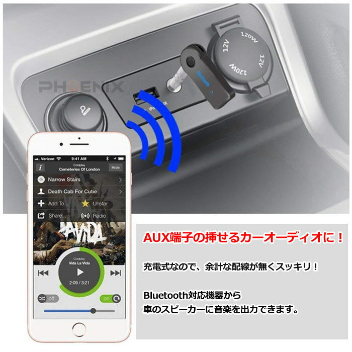Bluetooth 3.0 �쥷���С� �����ǥ��� USB AUX ���ż� �֥롼�ȥ����� �ߥ塼���å��쥷���С� �磻��쥹 iPad / iPhone / ���ޥ� �ʤ�