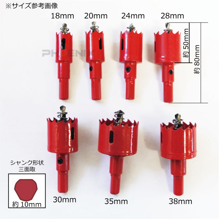 �Х��᥿��ۡ��륽�� 1�� 18mm-38mm �ۡ��륽�� �ۥ륽�� �ۡ��륫�å��� Ŵ�� �ʤ� �ꤢ�� ��ü���� ��ü�ɥ�� ���� ���ǹ��� �Ф����