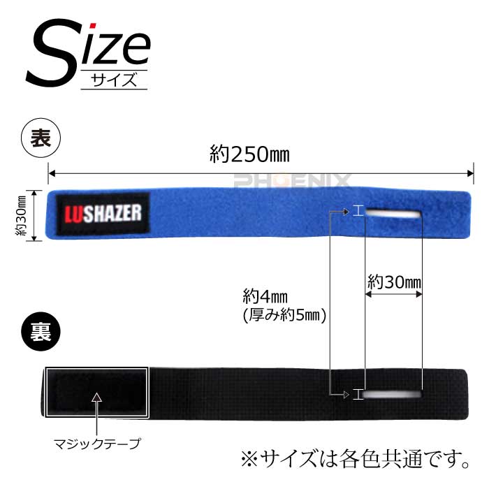 ロッドベルト 2本 釣り具 釣り 竿 まとめ マジックテープ 5カラー ロゴ入り auc-auto-phoenix-10011219 オートパーツ フェニックス サンプル画像2