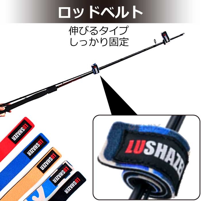 ロッドベルト 2本 釣り具 釣り 竿 まとめ マジックテープ 5カラー ロゴ入り auc-auto-phoenix-10011219 オートパーツ フェニックス サンプル画像3