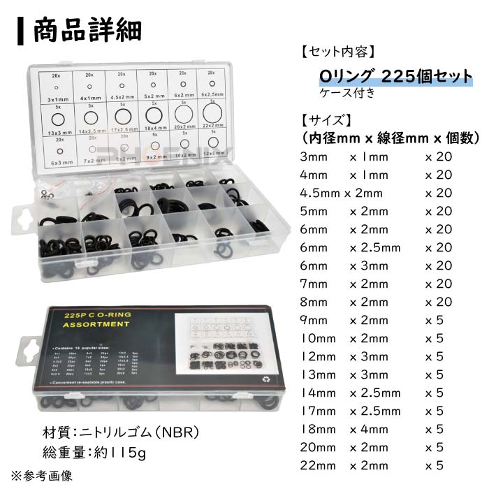 O��� 18���� ���å� 225�� ������� ������ �˥ȥ�르�� ��Ǯ �������� �ɿ� nbr �ѥå��� ��å��㡼 �������å� ��С� ���å� ���� ���ƥʥ� �� �Х��� ���� DIY ���� ��������