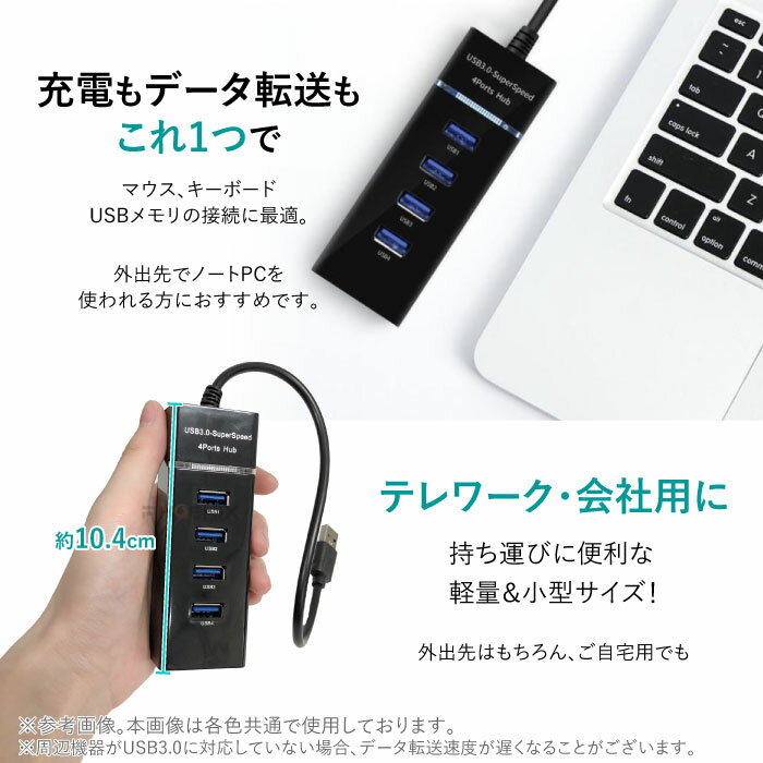 USB�ϥ� 3.0 4�ݡ��� USB3.0 5Gbps �ǡ���ž�� ���� ��® ���� ����ѥ��� �Х��ѥ �Ρ���PC �ޥ��� �����ܡ��� ���� �������� ���� ���ե������� �����̳ T02