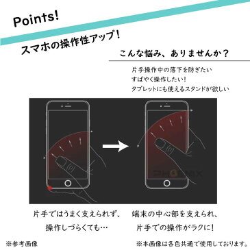 スマホリング おしゃれ 落下防止 薄型 シンプル マグネット 軽量 強力接着 バンカーリング ホールドリング iPhone Android 角度調整可能 360度回転 剥がれにくい リングスタンド