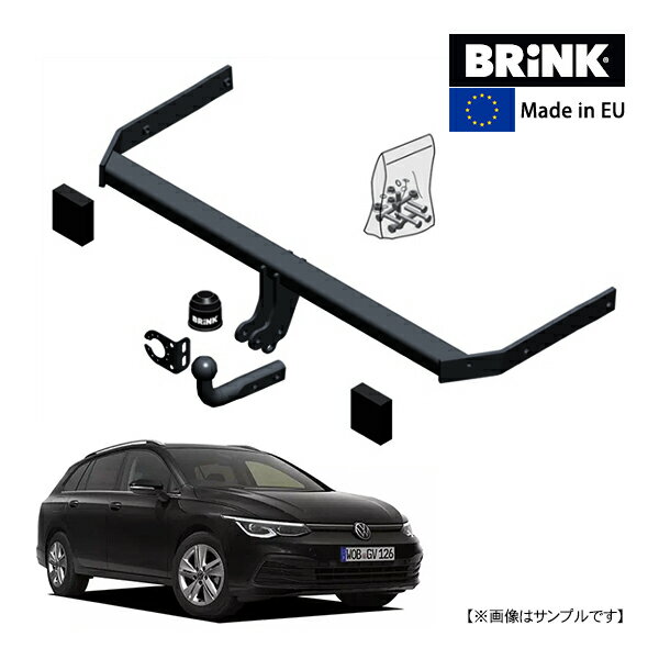 【BRINK 正規品】 スワンネック ヒッチメンバー フォルクスワーゲン ゴルフ8 ヴァリアント CG5, DB5 21y- (令和3年7月〜現行) 最大牽引力 1800kg ブリンク トウバー マウント