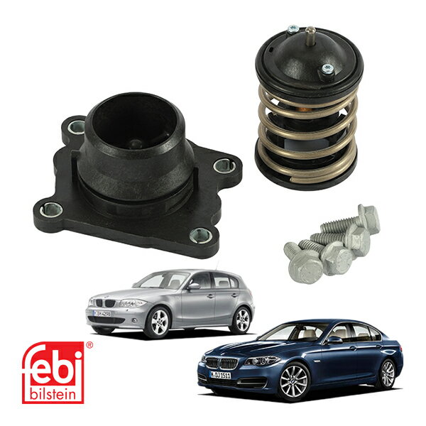 【Febi Bilstein 正規品】 BMW 1シリーズ E87 E88 2.0L 5シリーズ F10 F11 サーモスタット ハウジング付 フェビ ビルシュタイン 純正OEM 11517805192S1