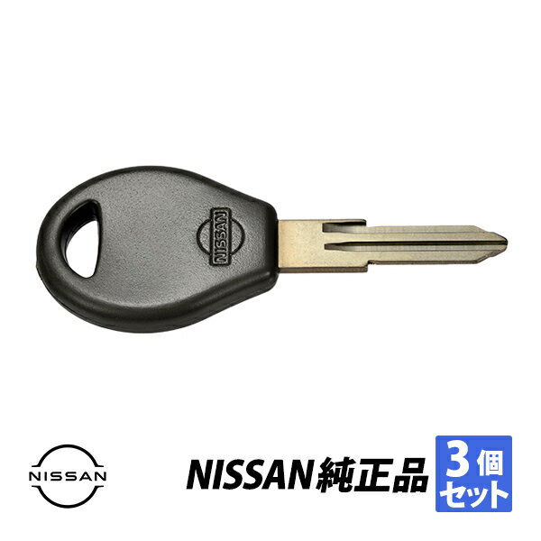 日産純正 フィガロ FK10 パオ PK10 Be-1 BK10 生ブランクキー 3個セット 純正マスターキーメーカー新品番 H0564-70Y00-02