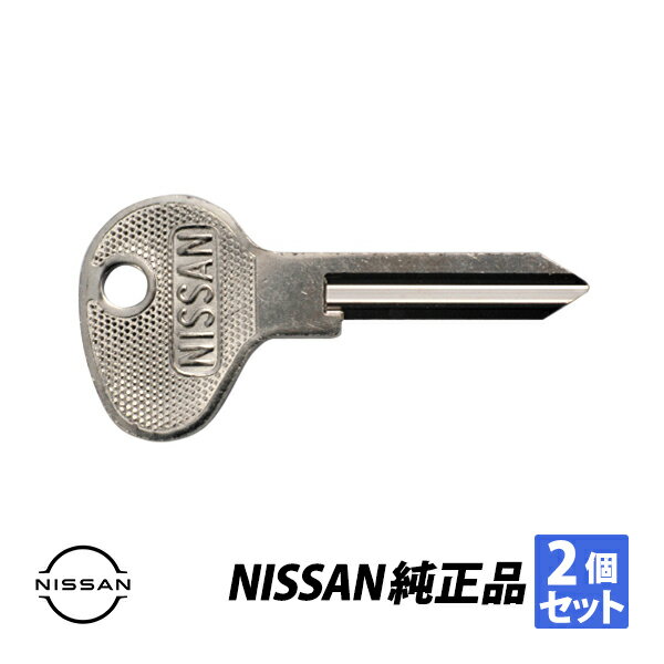 日産純正 DATSUN ブランクキー2個セット ダットサン フェアレデー オープンレディ ブルーバード サニー サニトラ KEY00-00034