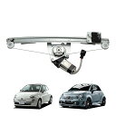 フィアット FIAT500 500C チンクエチェント パワーウィンドウレギュレーター右側モーター付51785413 51824038