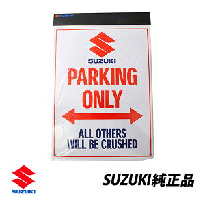 スズキ純正 ジムニー SJ30 JA71 JA51 JA11 JA12 JA22 JA23 JB33 JA64 JA74 国内未発売 パーキングサイン 99000-990AB-PP1