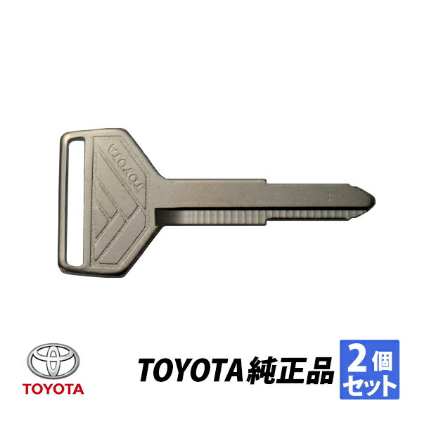 トヨタ 純正 スープラ 1986-1990 Toyota Supra 純正 生ブランクキー 2本セット マスターキー 90999-00085