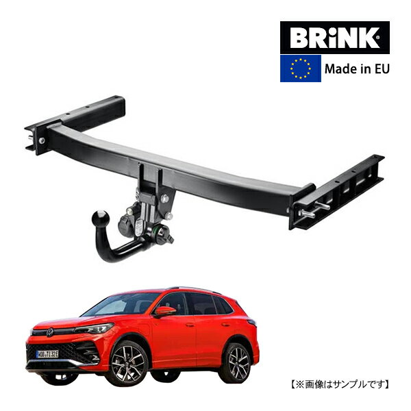 【BRINK 正規品】 フォルクスワーゲン VW ティグアン 3代目 CT1 TIGUAN スワンネック ヒッチメンバー 最大牽引力 2500kg ブリンク トウバー マウント