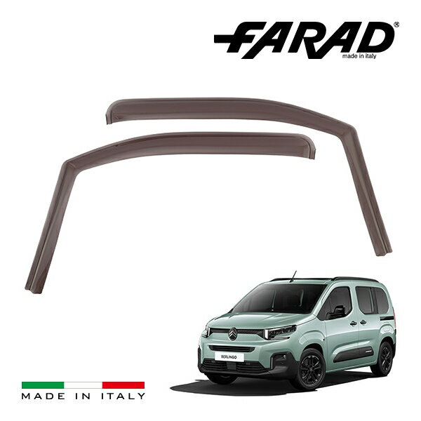 【FARAD 正規品】 シトロエン ベルランゴ K9型 ドアバイザー サイドバイザー ウインドウバイザー スモーク フロント 左右 2点セット