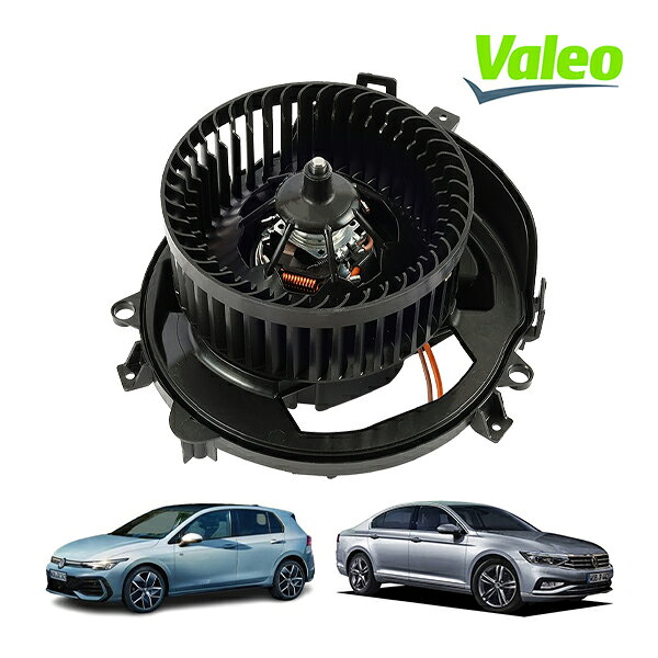 【VALEO 正規品】 ゴルフ7 5G ゴルフ8 CD パサート B8 3G CB トゥーラン 5T 1.2L 1.4L ヴァレオ製 エアコン ブロアモーター ...